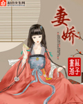 纪教授偏宠日常
