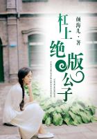 《聊斋艳谭》