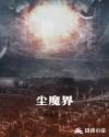 我和岳的性事