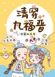 想上就上 迷羊 小说