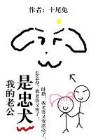 魔播tv在线午夜