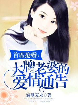 我能提取属性漫画