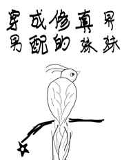 伊人干综合
