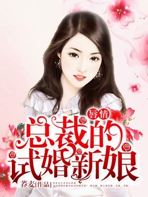 乐可全文番外TXT百度