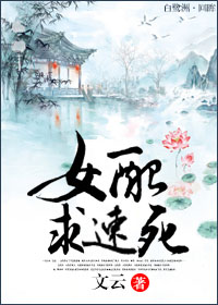 怎么发高烧不想上学
