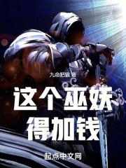 天翼鸟漫画大全