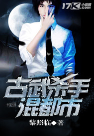 东北往事之破马张飞 电影
