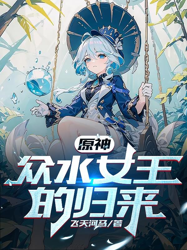 噬天