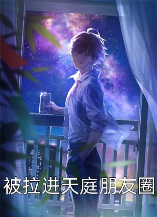 傻子的春天程大川完结