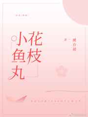 男男故事