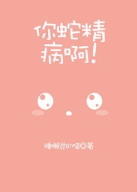 喷水网站