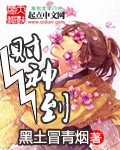 诱人的大乳bd在线观看