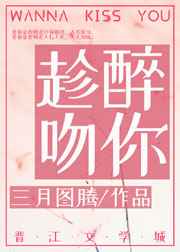 谷围南亭漫画