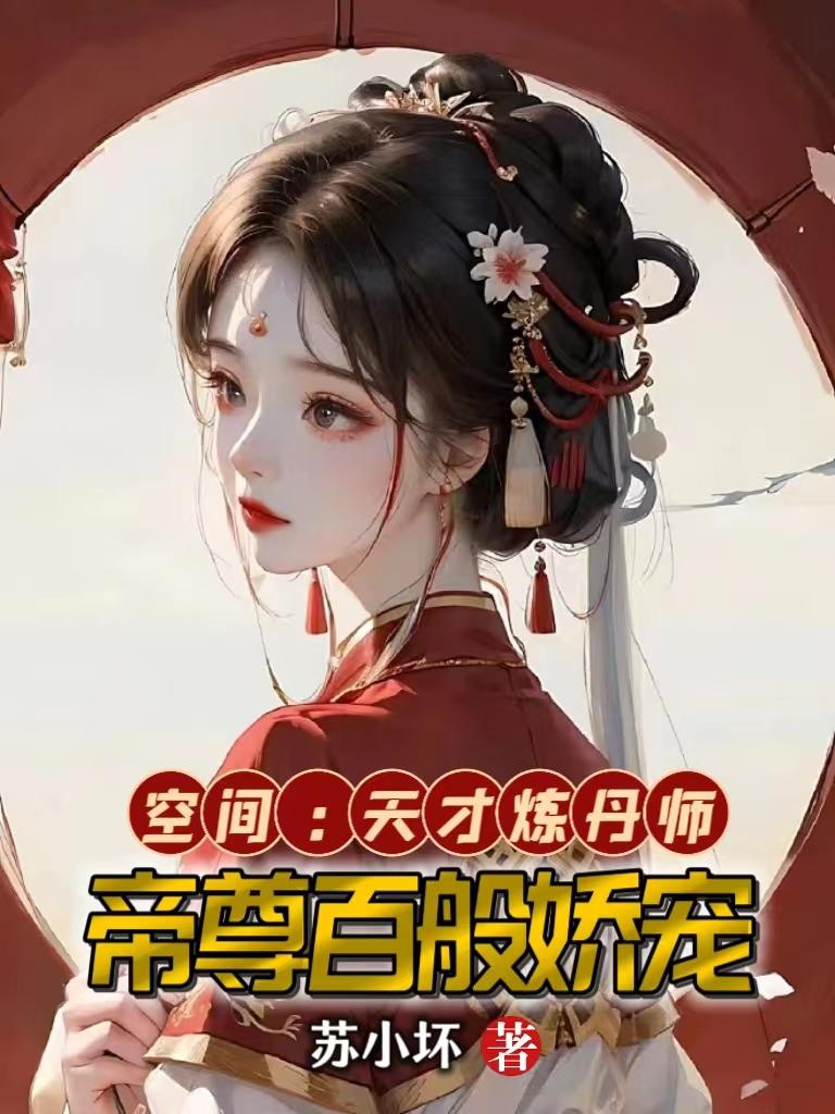 修罗武神漫画