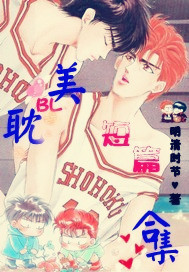 思倩兽小说在线阅读