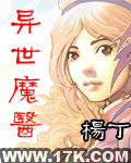 都市修仙小说完结