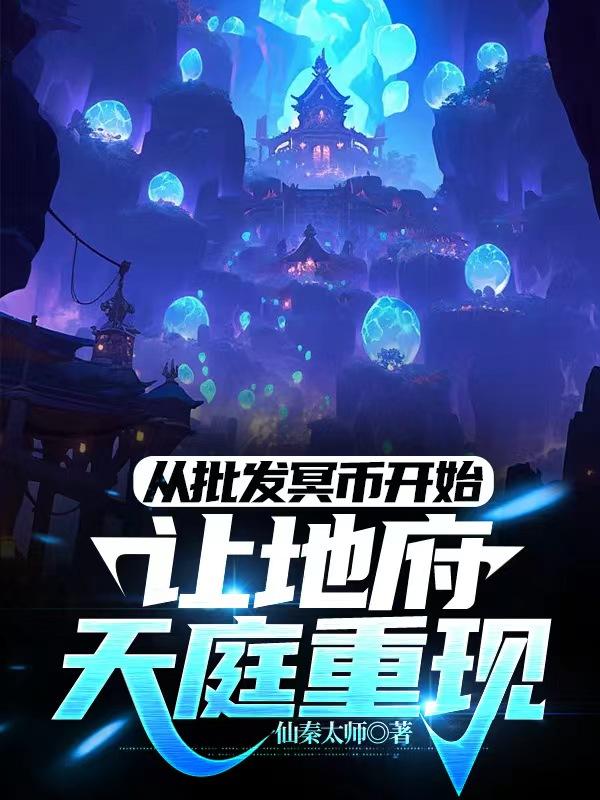 我爱秘籍
