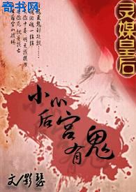 举重妖精金福珠韩剧免费观看