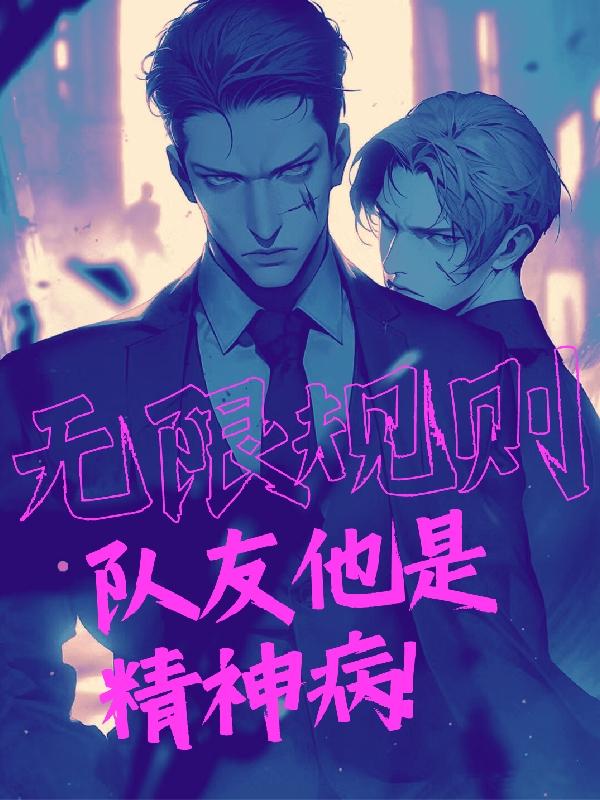 调教风韵尤物美妇娇喘