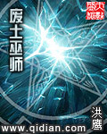 高义王局长全文阅读