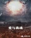 武动乾坤2 小说