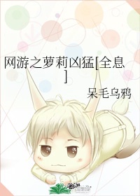魔法世纪