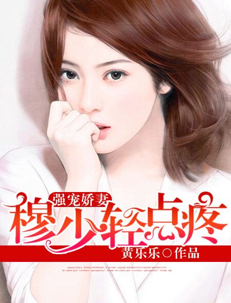 无上真魔皇甫奇小说