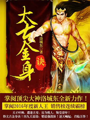 打卡吧吃货团第二季