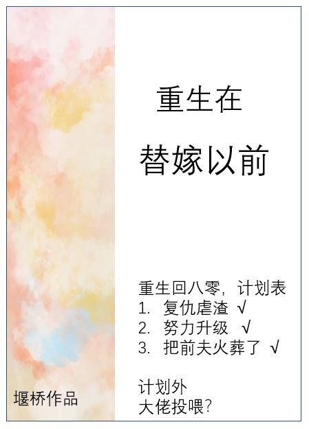 女主名叫苏千瓷的小说
