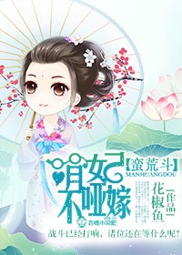 免费看男人j放进女人j免费看