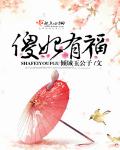疯狂欲望意大利完整版