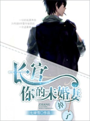 裸睡的小丹第二部