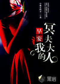午夜宅男宅女