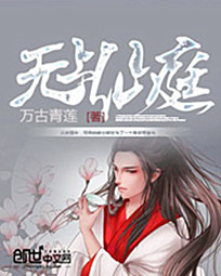 穿越种田文那些年快穿
