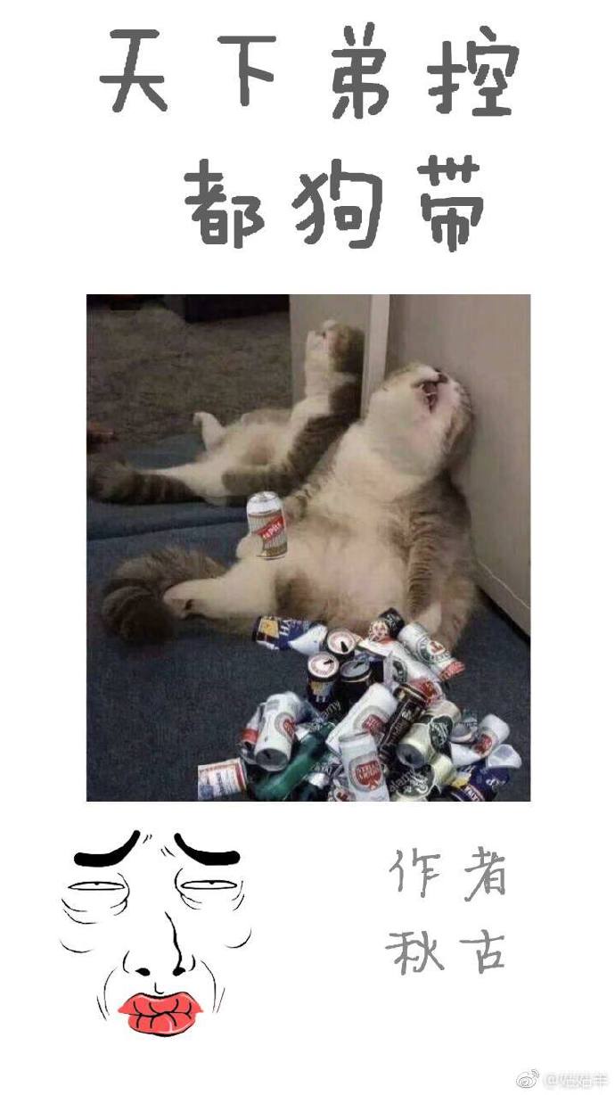 闺蜜被绑在十字架挠痒痒