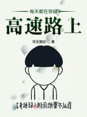 被她撩上瘾