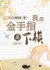 张警花9分17秒