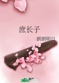 清难自矜 popo原创市集