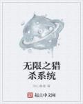 邓晶人体