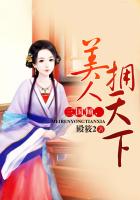 挺进女市长又粗又长