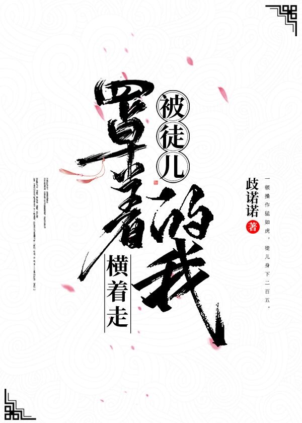 小霜的高中成长日记最新更新