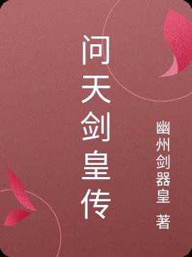 出土奇兵粤语