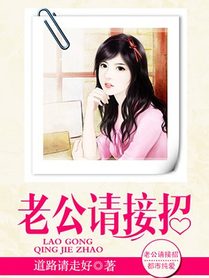 金银花露小说