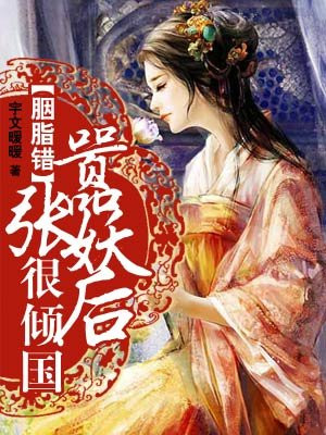 逃脱小说全文