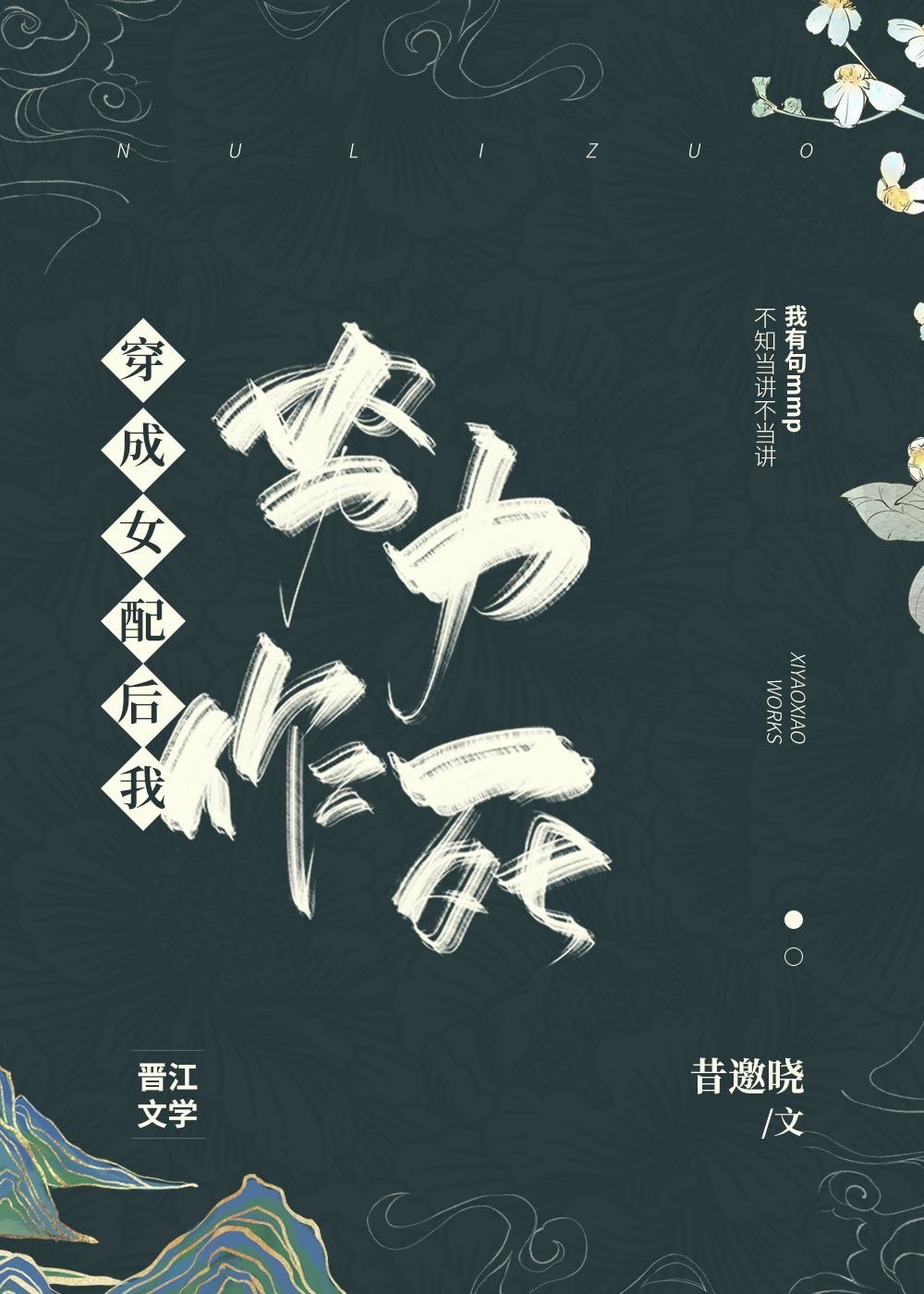 黑洞图片