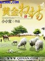 本能2