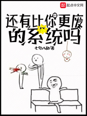 亲戚多人交换乱