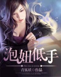 给老子叫 老子喜欢听