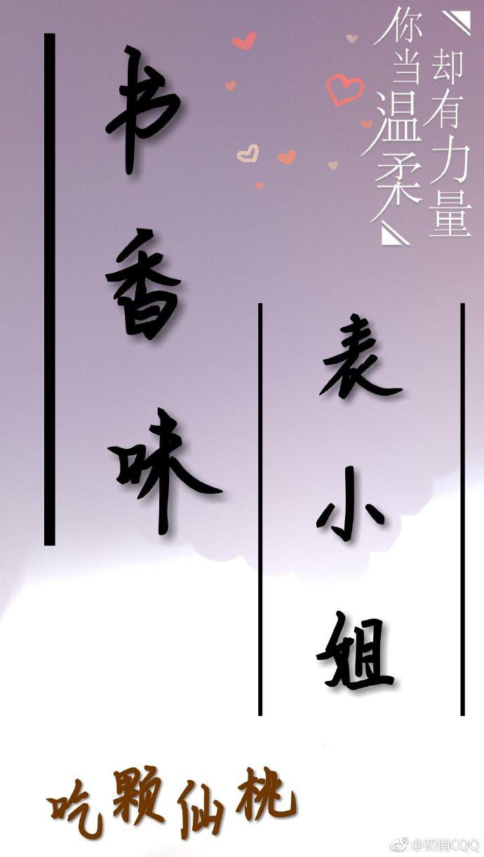 含精含紧了不许流出来