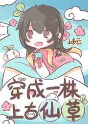 将军好凶猛小说
